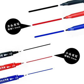 马克笔;荧光笔;其他笔类