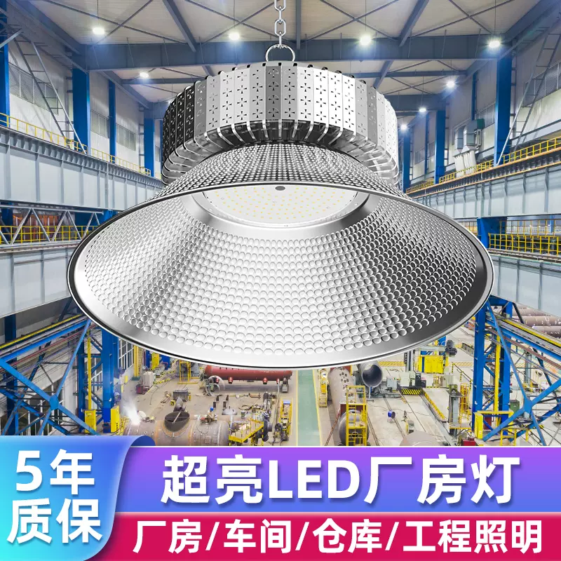 led工矿灯工程照明工厂车间照明灯100w鳍片工业吊灯仓库led厂房灯