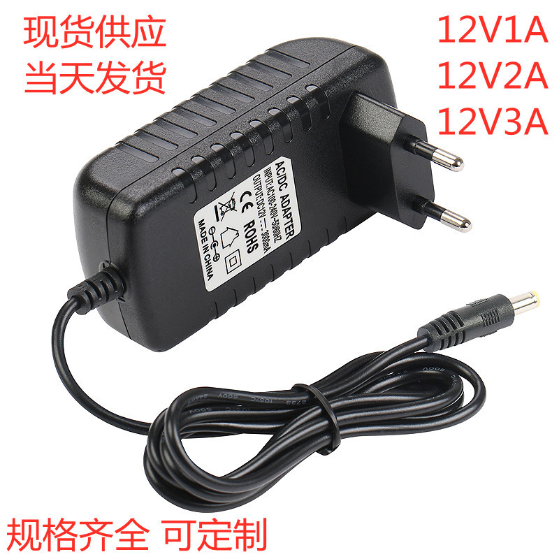 现货 开关电源12V1A/12V2A/12V3A插墙式电源 美规 欧规 英规 澳规