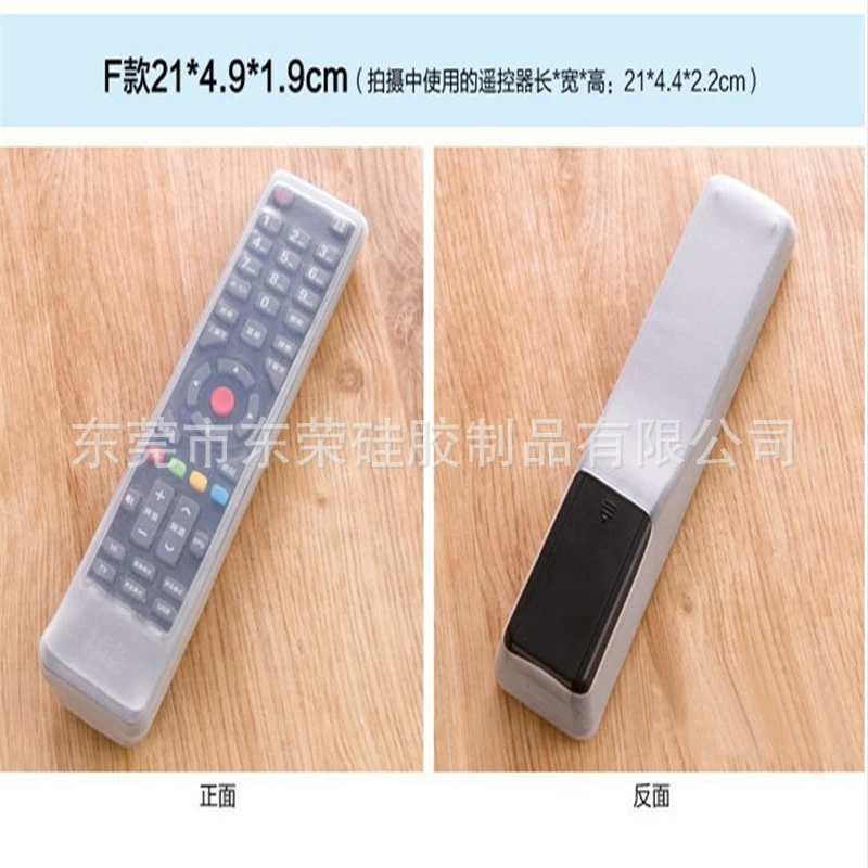 Домашний кондиционер Телевизор Пульт дистанционного управления Силиконовый защитный чехол Анти-пылезащитный чехол Защитный чехол