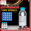 RFE Adhesive reinforcement agent Strengthen glue Curing agent Temperature Water resistance Treatment agent