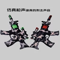 Камуфляжная музыкальная электрическая реалистичная игрушка, пистолет-пулемёт