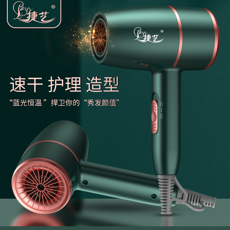吹风机家用大小功率学生宿舍电吹风筒恒温冷热风负离子不伤发静音