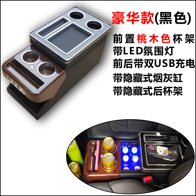 Estima Previa – Toyota Armrest box - wood-grain-black-front-and-rear-with-usb-ambient-light