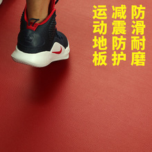 PVC�؉| 3.5mm��֦�y ���z�ذ������ë��� �\�ӵذ� �S�Ұ����b