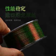 Factory direct supply of spotted line fishing line 220 meters nylon line main line sub-line invisible line super tensile fishing line