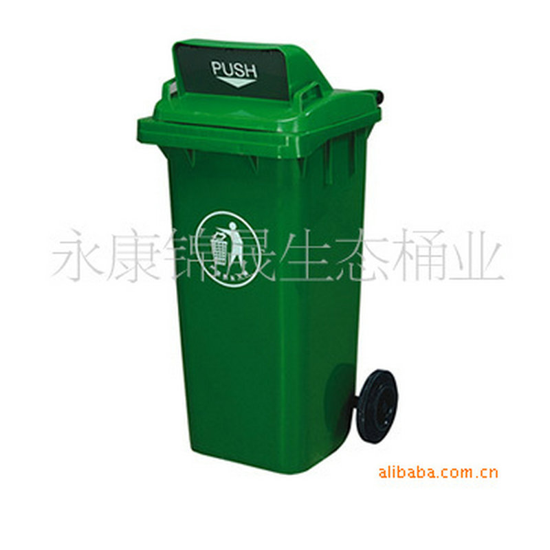 供应120L带盖带轮塑料垃圾桶大号户外保洁桶厨房商场环卫垃圾桶