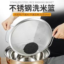 密网漏油网筛不锈钢芝麻小米洗米篮过滤网油炸滤油隔渣面筛子