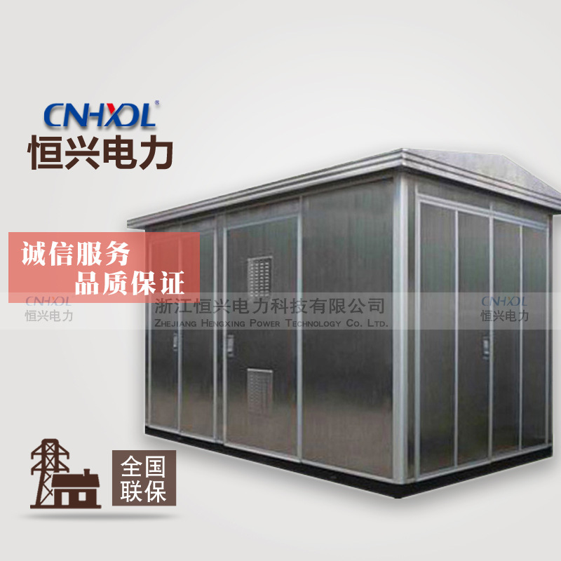 专业厂家YBW-12预装式变电站欧式箱变630A双电源10kv环网型供电