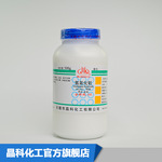 厂家批发 氢氧化铝 500gAR 分析纯21645-51-2 化学试剂 质量保障