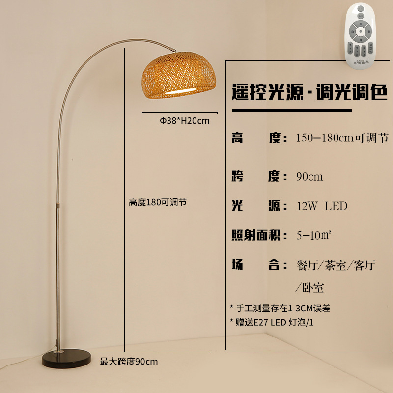 Lámpara de pesca Sala de té Chino sala de estar sofá decoración lámpara de pie Nordic restaurante creativo Japonés tatami lámpara de pie