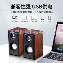 ���Qe1014̨ʽ�C��XС�������ľ�|�����ڶ�ý�wUSB�о�С���