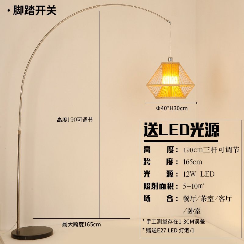 Lámpara de pesca Sala de té Chino sala de estar sofá decoración lámpara de pie Nordic restaurante creativo Japonés tatami lámpara de pie