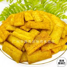 麻辣脆锅巴2.5kg散装批发传统糕点香脆麻花锅巴坚果炒货休闲零食