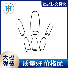 异形弹簧;压缩弹簧;其他弹簧