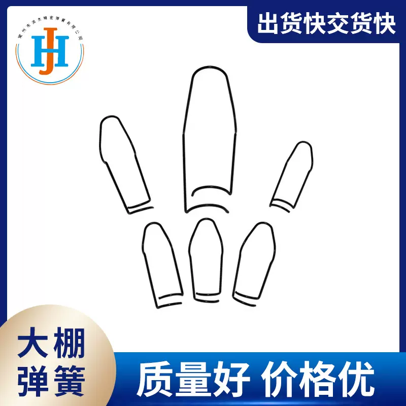 温室大棚弹簧配件压顶簧压顶簧钢丝夹十字圆管钢丝卡扣高弹力