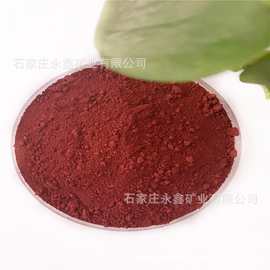 石墨电极炭素用氧化铁红 磁性材料用高纯铁红Fe2o3炭素用铁红粉