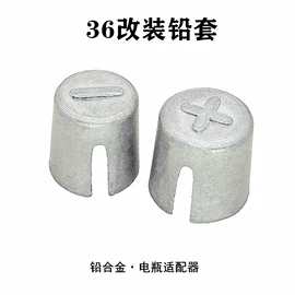 电源系统配件;其他电缆;车载电器