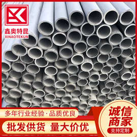 批发TP347H C4 314 2520Si2不锈钢换热器管 化工高压钢管  规格全