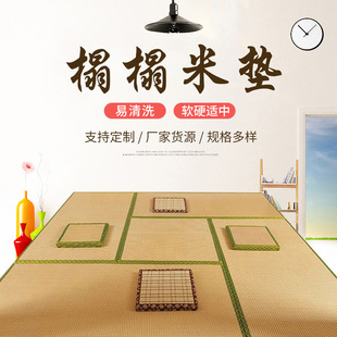 Manufacturer supply tatami mattress tatami coconut coconut brown stepping rice bay window cushion collapsed tatami cushion