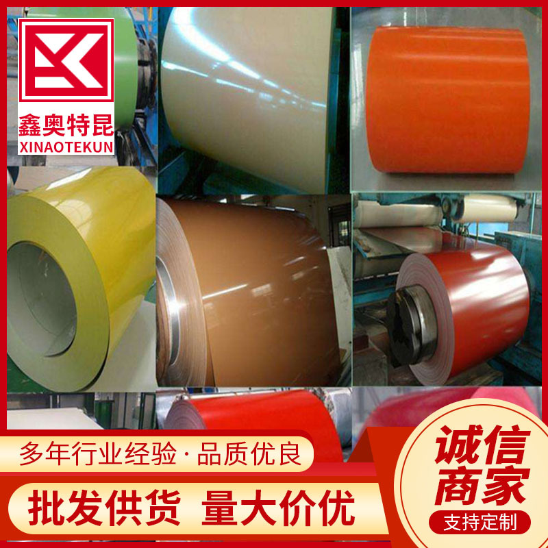供应镀铝锌彩涂钢卷 彩涂铝卷板 广告装饰建筑墙体顶棚用彩铝瓦片