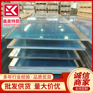 ���l5754�X�V�Ͻ�� ��BH24 H22 1060�X�����_ƽ ��؛�� Ҏ��ȫ