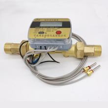 远传超声波热量表 预付费IC卡暖气热能量表流量计空调冷热计量表