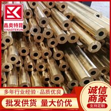 供应58-3A  59-1A铅黄铜管 软态易加工黄铜空心棒 规格全