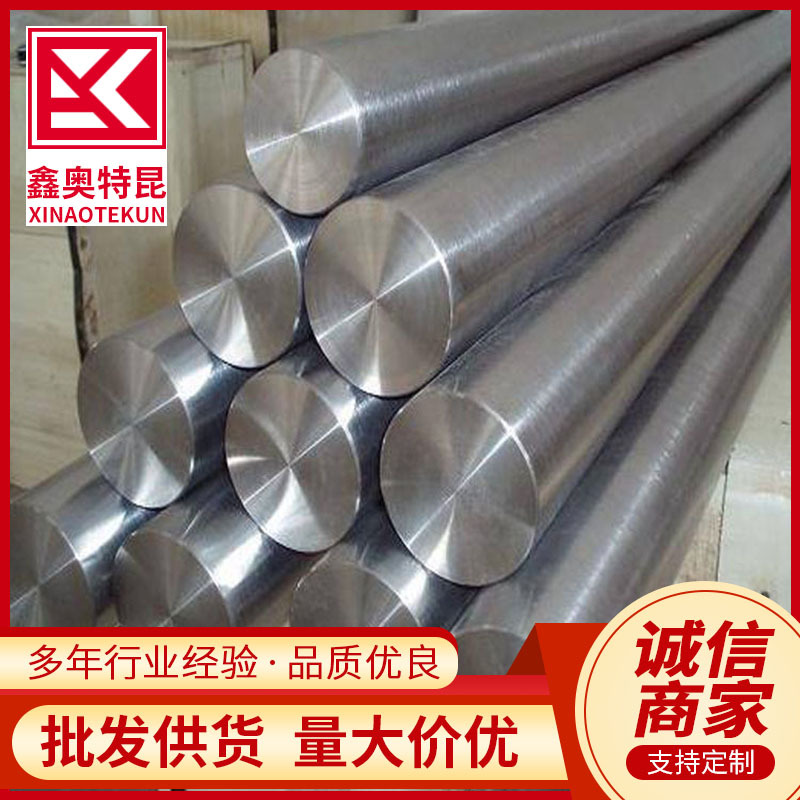 供应TA1 TA2 TC4钛棒 钛合金棒 合金钛棒 车光钛棒 光亮钛圆棒