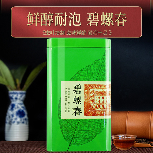 Jin Jun Mei black tea loose leaf  new tea small-leaf black tea Mao Jian high mountain cloud mist tea wholesale