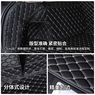 18 Models of Gac: Trunk Mat