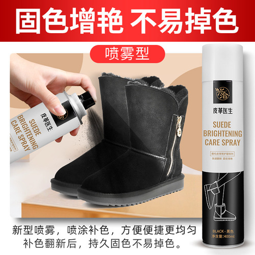 Cleaner and Care Lotion for Suede and Sandaled Shoes, Leather Polish Renewal Spray, Black Color Restorer