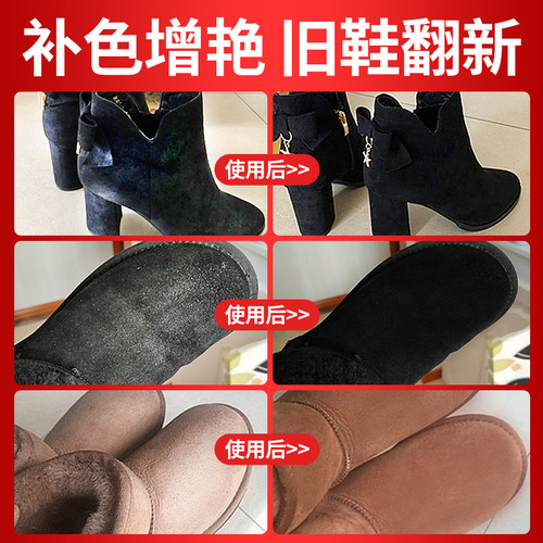 Cleaner and Care Lotion for Suede and Sandaled Shoes, Leather Polish Renewal Spray, Black Color Restorer