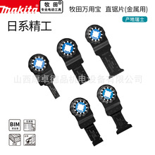 makita�������ñ���Ƭԭװ��ʿ������;��ж�����ó���ֱ��Ƭ
