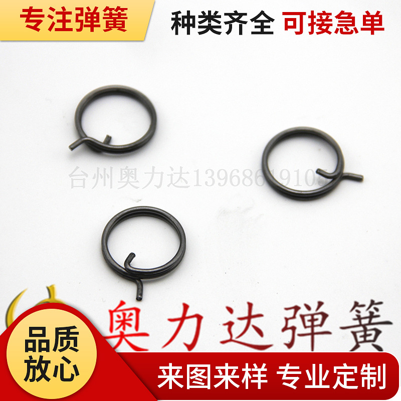 厂家批发扭簧 门把手扭簧 执手门锁拉手弹簧扭簧防盗门锁把手扭簧