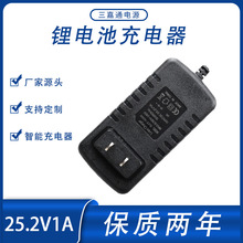 25.2V1A�늳س�� �ۺ�����x�ӳ�늹��� �����ܳ�������S���l