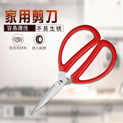 Red Scissors, Thread Scissors, Large, Medium, Small Scissors, V-Shaped Scissors, Office Scissors, Paper Cutting, Sharp