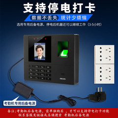 Deli 34521 face recognition attendance machine, work fingerprint sign-in machine, face brush machine, attendance facial punch-in machine