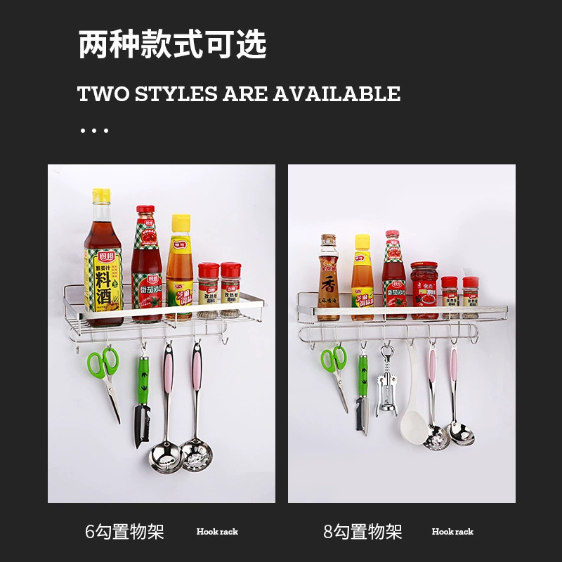 Factory wholesale rack stainless steel seasoning rack free punch kitchen bathroom to organize storage shelf wall -mounted shelves
