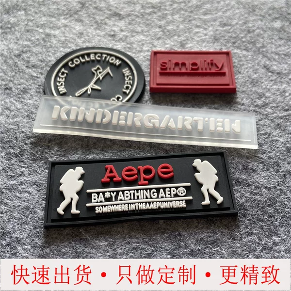 Develop 3D transparent pvc soft plastic label shoes, clothing, luggage and bags soft label color rubber logo soft plastic drop label