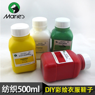 �R�������w�S��ϲ��L���L500mlƿ�b��ˮ����ɫ���LЬ�·�t��Ⱦ��