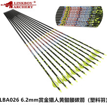 �����������6.2mm��̼���ͺϹ���׼�����ü��U��֧�_��300 340