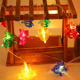 灯笼led串灯春节过年彩灯中国结喜庆中式婚礼装饰福字挂件闪灯