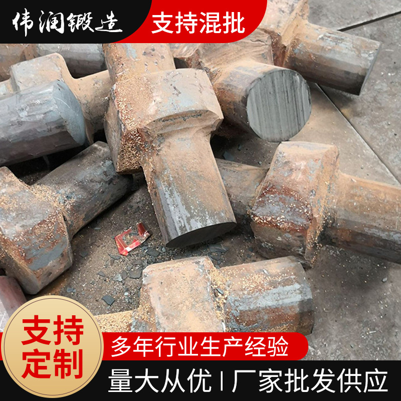 江苏厂家粗加工自由锻件20Cr2Ni4 高速钢异形热作模具曲轴锻造锻