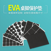 �S�����a���yeva��ɫ3mm�����η����| ���_�|�Ҿ߼Ҿӱ��o�|���l