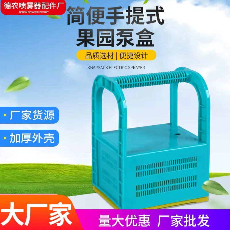 Источник производителей простой портативный садовый насос небольшой сельскохозяйственный оросительный бытовой насос, самостоятельно устанавливаемый оптом