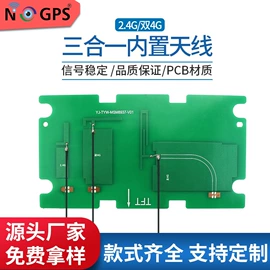 其他天线;卫星天线;收音机天线