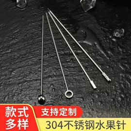 厨房小工具;勺、调羹;调酒器