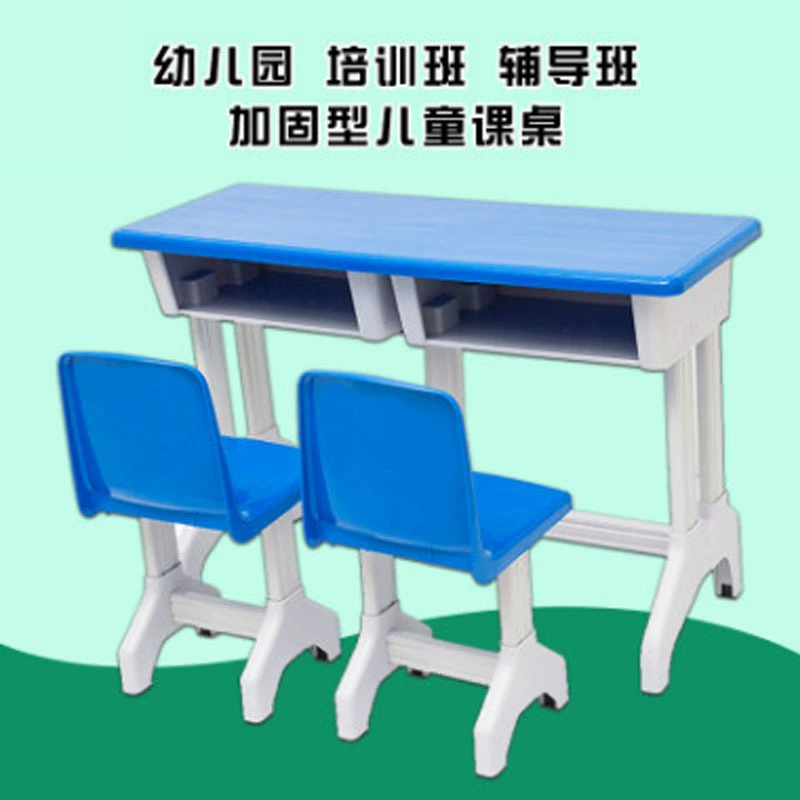 Утолщенный стол и стул для детского сада детский пластиковый учебный стол Школьная учебная парта и стул детский сад двойной пластиковый стальной стол