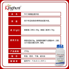 生化试剂;微生物检测;生物教学器材